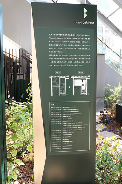 Kosugi 3rd Avenue The Residence（コスギ サード アヴェニュー ザ・レジデンス）の建築計画のお知らせ