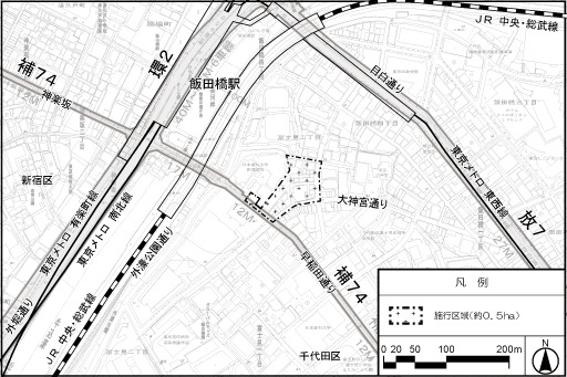 富士見二丁目3番地区第一種市街地再開発事業