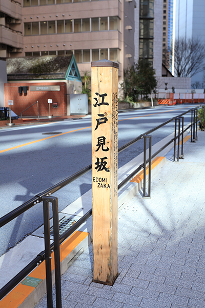 オークラ プレステージタワー/オークラ ヘリテージウイング(The Okura Tokyo/オークラ東京)