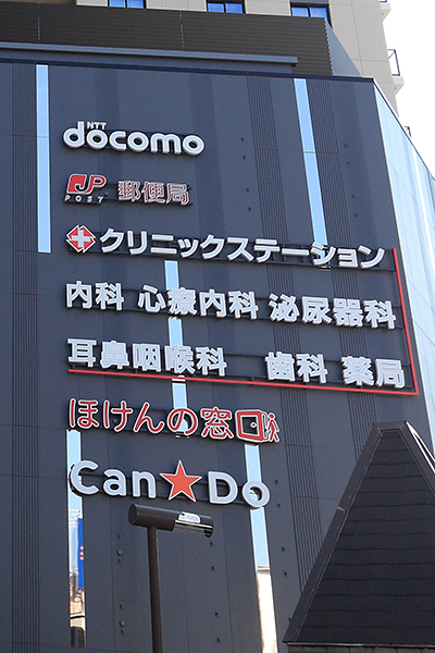 グレーシアタワー三鷹(トリコナ)