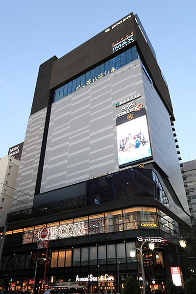 キュープラザ池袋(グランドシネマサンシャイン)