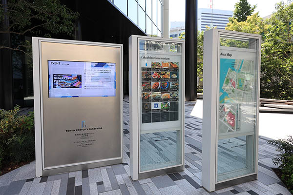 東京ポートシティ竹芝(TOKYO PORTCITY TAKESHIBA)オフィスタワー