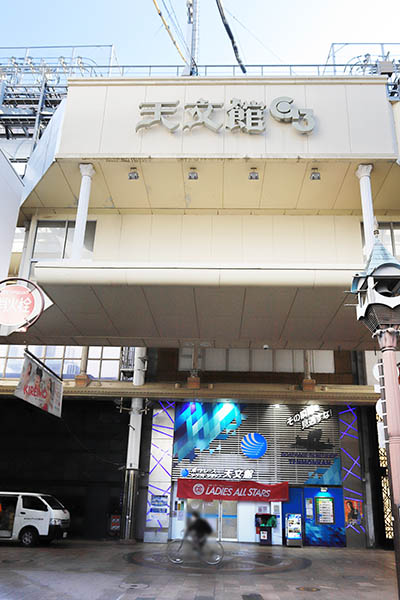 CenTerraceTENMONKAN(センテラス天文館)