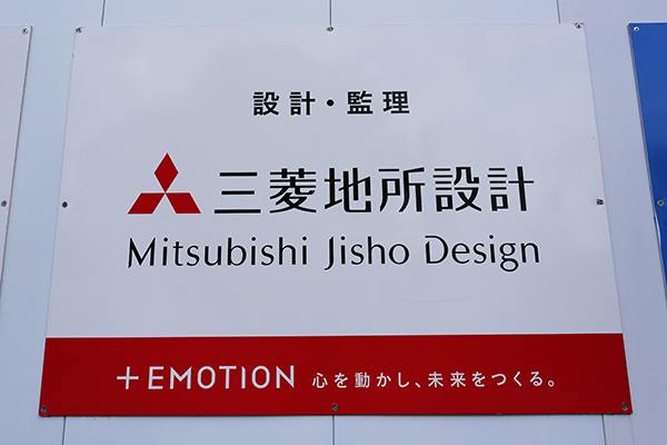 TOKYO TORCH(トウキョウ トーチ)