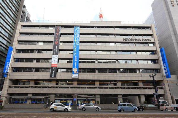 広島銀行新本店ビル