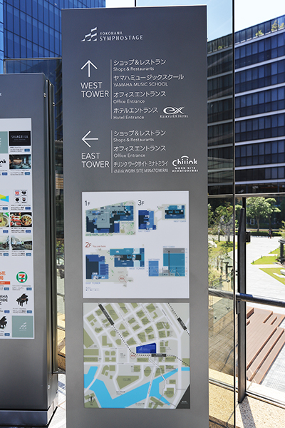 横浜シンフォステージ(京急EXホテルみなとみらい横浜)