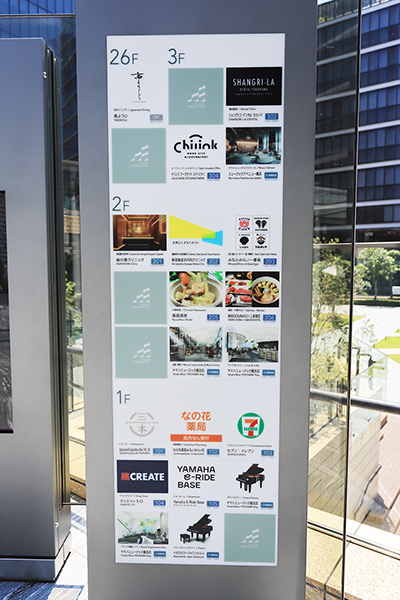 横浜シンフォステージ(京急EXホテルみなとみらい横浜)